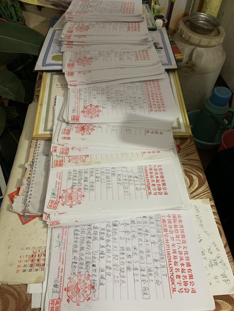 绥化用案例说话 起名实力
